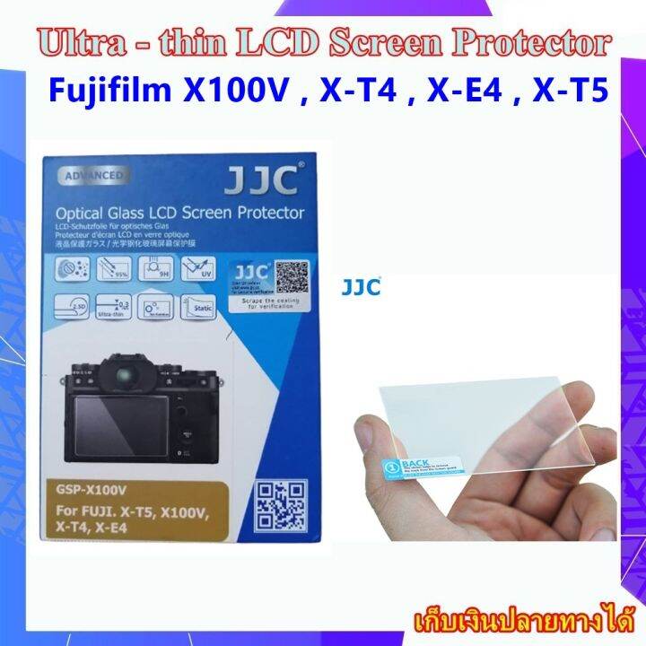 Ultrathin LCD Screen Protector Fujifilm X100V , XT4 , XE4 , XT5