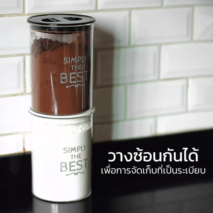 กระปุกสูญญากาศ-1700ml-2pcs-กระปุกพลาติกใส-กระปุกใส่อาหาร-โหลพลาสติกใส-โหลสูญญากาศ-ขวดโหลสูญญากาศ-กระปุกสุญญากาศ-พลาสติก-ถังสูญญากาศ-storage-box