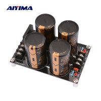 AIYIMA-Filtro Rectificador Schottky Audio 120A,Fuente De Alimentación,Filtro De Placa,Amplificador De Altavoz,50V, 10000UF, Dual, 32V