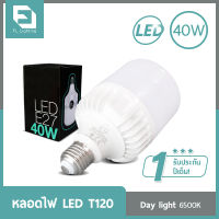 FL-Lighting หลอดไฟแอลอีดี LED Bulb T120 / 40W ขั้วE27 / แสงเดย์ไลท์ 6500K