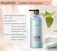 Product details of ยาสระผม แชมพูกลีนน้ำหอม 500ml SHUIMU MOUNTAIN SPRING บำรุงรากผม ซ่อมแซมผมแห้งเสีย ผมเรียบ บรรเทาอากา