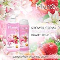 ครีมอาบน้ำ Plante Shower Cream อาบผิวสวย หอมติดนาน ด้วยพลัง ฟลอรัล แอนด์ ฟรุตเอสเซนต์ สูตร บิวตี้ไบรท์ ขนาด 500 มล.