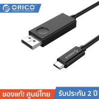 ORICO XC-203-18 Type-C to DP Adapter Cable Black อะแดปเตอร์แปลง Type-C to DP  2K @ 60HZ จอแสดงผล ความยาว1.8 เมตร สีดำ