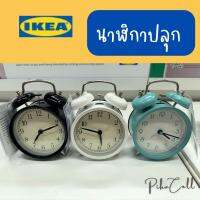 IKEA นาฬิกาปลุกอีเกีย นาฬิกาปลุก นาฬิกาปลุกใช้ถ่านอัลคาไลน์ AA