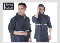 ชุดกันฝน Raincoat เสื้อกันฝน มีแถบสะท้อนแสง (เสื้อแบบมีหมวกฮู้ดพับเก็บได้+กางเกง+กระเป๋า)ผ้าโพลีเอสเตอร์อย่างหนา 3 สี ดำ สีน้ำเงิน สีชมพู