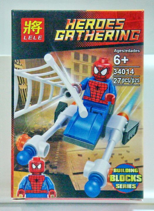 ของเล่นเด็กตัวต่อ-lele34014-heroes-gathering01