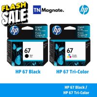 [หมึกพิมพ์อิงค์เจ็ท] HP 67 BK/CO แพคเดี่ยว (หมึกดำ หรือ หมึกสี) - 1 กล่อง #หมึกเครื่องปริ้น hp #หมึกปริ้น   #หมึกสี   #หมึกปริ้นเตอร์  #ตลับหมึก