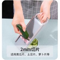 High efficiency Multifunctional Multifunctional Vegetable Cutter Potato Shredded Shredded Kitchenware Universal Vegetable Cutter Potato Shredded Artifact Peeling Knife Grater