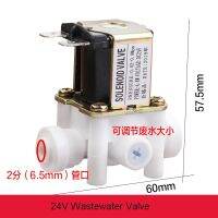 【hot】☢⊙  1/4  24V Wastewater Closed POM Plastic Electric Solenoid Adjustable