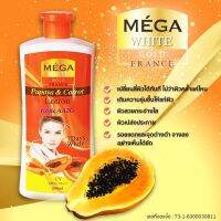 [ของแท้]MEGA White ครีมมะละกอ โลชั่นมะละกอ ขนาด500ml