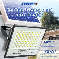 WL ?รุ่นใหม่ล่าสุด?【 1 แถม 1 】ไฟโซล่าเซล 80W-800W ควบคุมแสงอัจฉริยะ โคมไฟสปอร์ตไลท์ Solar Light LED solar light outdoor IP67 ป้องกันฟ้าผ่า กันน้ำ กันฝุ่น