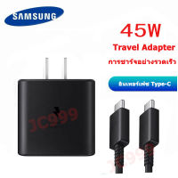 ชุดชาร์จเร็ว Samsung PD 45W หัวชาร์จ+สายชาร์จ(Type-c to Type-c) สำหรับS20 S21 NOTE10/A90/80/S10/S9/S8/OPPO/VIVO 50/XIAOMI MI 10 9 HUAWEI P40/30 iPhone14