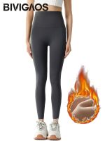 【CW】 BIVIGAOS Waist Thicken Pants Women  39;s Seamless Fleece Warm Leggings