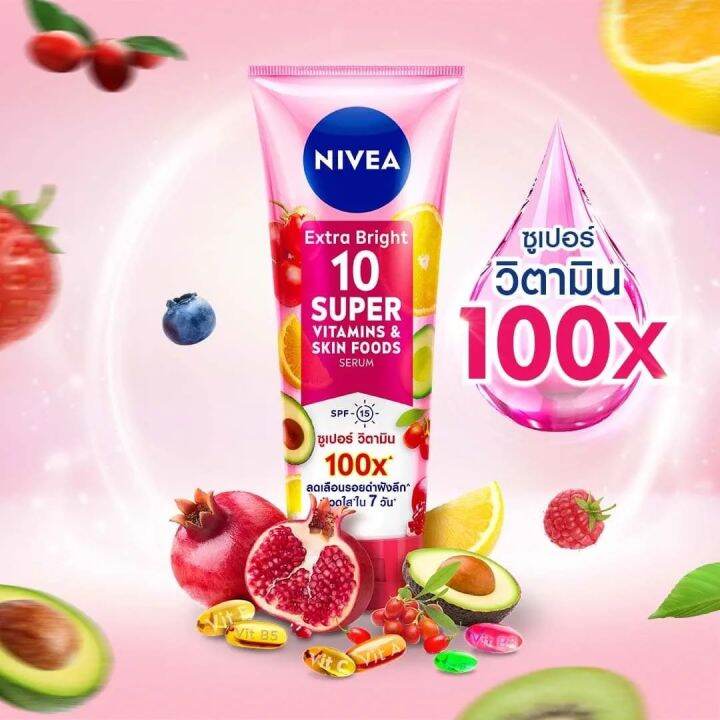 nivea-นีเวีย-เอ็กซ์ตร้า-ไบรท์-10-ซูเปอร์-วิตามิน-แอนด์-สกิน-ฟู้ด-เซรั่ม-บำรุงผิวกาย-spf15-180-มล