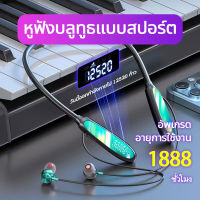 BK168 หูฟังกีฬา หูฟังแบบคล้องคอ ชุดหูฟังบลูทูธไร้สายกีฬา หูฟังบลูทูธกีฬา หูฟังบลูทูธกันน้ำ Bluetooth Earphone หูฟังออกกำลังกาย ทนเหงื่อ หูฟังบลู