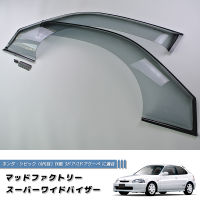 คิ้วกันสาดรถ กันฝน HONDA EK CIVIC *สำหรับ 3 ประตู* 3 Door (SUPER WIDE TYPE) Weather Guard/Rain Deflector/Window Visor