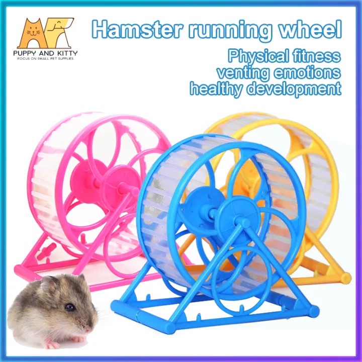 Hamster wheel silent ruinning wheel for small hamsters Lazada PH