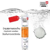 Swiss Energy Multi Vitamins + Biotin วิตามินรวม 12 ชนิด ร่างกายสดชืน ครบทุกความต้องการของร่างกาย