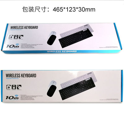 แม่พิมพ์ส่วนตัว 2.4G ชุดคีย์บอร์ดและเมาส์ไร้สาย ขายร้อน 104 ชุดคีย์บอร์ดและเมาส์สำหรับสำนักงาน