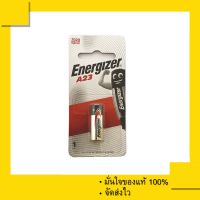 ถ่านอัลคาไลน์ ถ่านรีโมท Energizer A23 , 23A 12 V. (แพคละ 1 ก้อน)