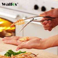 WALFOS ที่ปอกเปลือกกุ้งแบบสแตนเลส