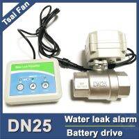 intelligent home Water leak protector DN25 electric valve  cut off water automatically smart home water leak detector alarm DC3V