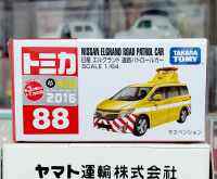 FL โมเดลรถโทมิก้าขนาดเล็ก 7.0 ซม ? Tomica First Lot 2018 No.88 Nissan Elgrand Road Patrol Car 1/64 ใหม่ กล่องสวยในซีล สินค้าลิขสิทธิ์แท้ พร้อมจัดส่ง