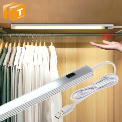 [2023ร้อน] USB 5V LED ใต้ตู้จับการเคลื่อนไหวแสงโคมไฟกวาดมือ20/30/40/50 CM สำหรับตู้ตู้เสื้อผ้าเตียงบันไดใกล้ห้องครัว