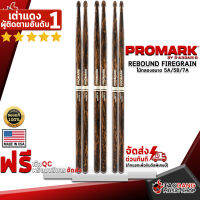 ทักแชทรับส่วนลด 500-.MAX ,ซื้อ 3 คู่ลดเพิ่ม 3% ,ส่งด่วนกทม.&amp;ปริ , ไม้กลอง Promark Rebound Firegrain - Drum Sticks Promark Rebound Firegrain 5A , 5B , 7A ,พร้อมเช็ค QC ,แท้100% ,ส่งฟรี เต่าเเดง