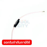 อะไหล่HP-1500#5 ขดลวดรีดกระแสไฟ