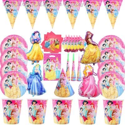 【CW】▽  Snow Belle Birthday Decoration Cinderella Theme Tablecloth Plate Baby Shower Supplies