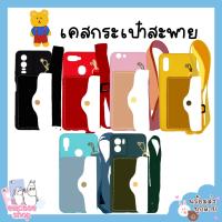 พร้อมส่ง เคสไอโฟน เคสกระเป๋า ใส่เหรียญ iphone 6s 6plus 6+ 6splus 6s+ SE2 2020 SE3 2021 7plus 7+ 8plus 8+ Xs Xsmax Xr 11 11pro 11promax 12 12pro 12mini 12promax 13 13pro 13mini 13promax 14 14pro 14plus 14+ 14promax