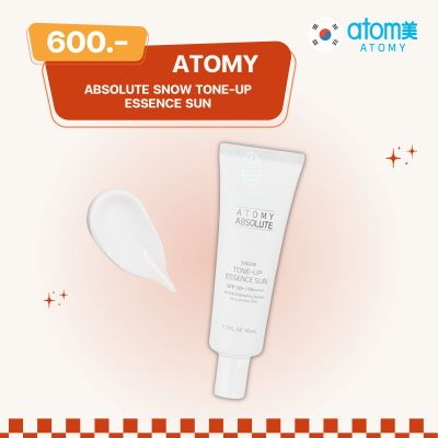 อะโทมี่ แอบโซลูท สโนว์ โทนอัพ เอสเซนส์ Atomy ABSOLUTE SNOW TONE-UP ESSENCE SUN (1 หลอด) กันแดด ปรับสีผิวให้สว่าง ปลอบประโลมผิว จากประเทศเกาหลี