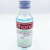 DPF Ethanol Alcohol 70% เอทิลแอลกอฮอล์ 70% สีฟ้า โรงงานเภสัชกรรมทหาร 60 ml.