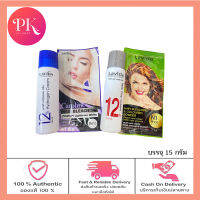 Lavida Hair Bleaching &amp; Coloured Powder Kit (ชุดฟอกสีผม ทำไฮไลท์สี) ให้สีสดสวย ไม่ทำร้ายเส้นผม