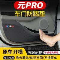 【ขาย】ใช้ได้กับ BYD Yuan PRO อุปกรณ์ป้องกันนาฬิกาและมาตรวัดอุณหภูมิสำหรับรถยนต์แผ่นเตะการตกแต่งภายใน B-สติกเกอร์เสาร์