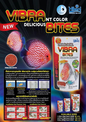 Hikari Tropical Vibra Bites อาหารปลาปอมปาดัวร์ เทวดา หมอแคระ อาหารปลากินเนื้อ เม็ดแท่งรูปหนอน ชนิดเม็ดจมช้า