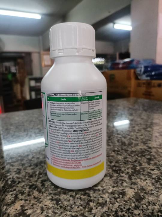 ทวิส-500-cc-สารป้องกันกำจัดโรคพืช-ออกฤทธิ์กว้างขวางในการป้องกันกำจัดโรคพืชหลายชนิด-syngenta