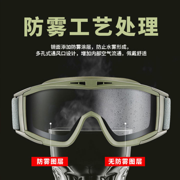 แว่นตายิงปืน-เล่นสกีกลางแจ้ง-อุปกรณ์ป้องกันฝนและหิมะ-ผ้าปิดตา-แว่นตาตั๊กแตนแตกต่าง
