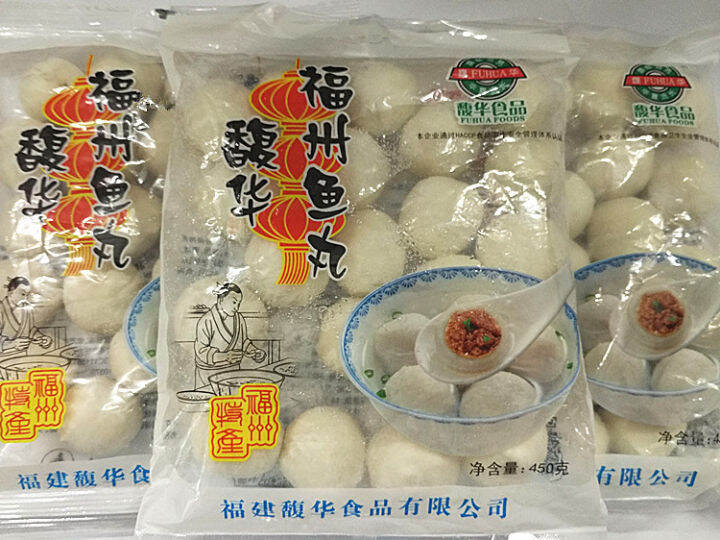 Fish Ball with Pork Filling 馥华福州鱼丸 Lazada PH