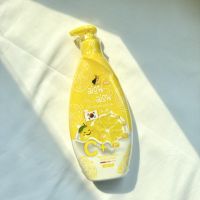 MON MON VITAMIN BODY LOTION 400ml.