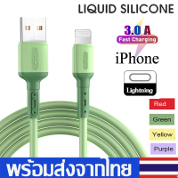 สายชาร์จเร็ว สายชาร์จiphoneสายชาร์จไอโฟนFast Charging Cable3.0A Liquid Siliconeสายชาร์จไอแพด สำหรับไอโฟน15 14 13 6S 7Plus8X12mini11Pro/11ProMaxฯA55