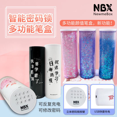 NBX นักเรียนสมาร์ทรหัสผ่านล็อคเครื่องเขียนกรณีปากกาเกรดสูงกล่องปากกาคู่มัลติฟังก์ชั่พลาสติกตะกั่วตั้งกล่องปากกา