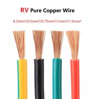 10Meter  RV Pure Copper Fine Wire PVC Insulated Bare Copper Cable 0.3mm²  0.5mm²  0.75mm²  1mm²  1.5mm²  Speaker Power Led Electric Electrical Wire 220V