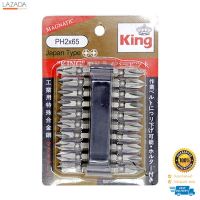 ดอกไขควง KING รุ่น PH2 x 65 (แพ็ค 10 ชิ้น) สีเทา   $$$$$$$$$$  "โปรโมชั่น"  $$$$$$$$$$