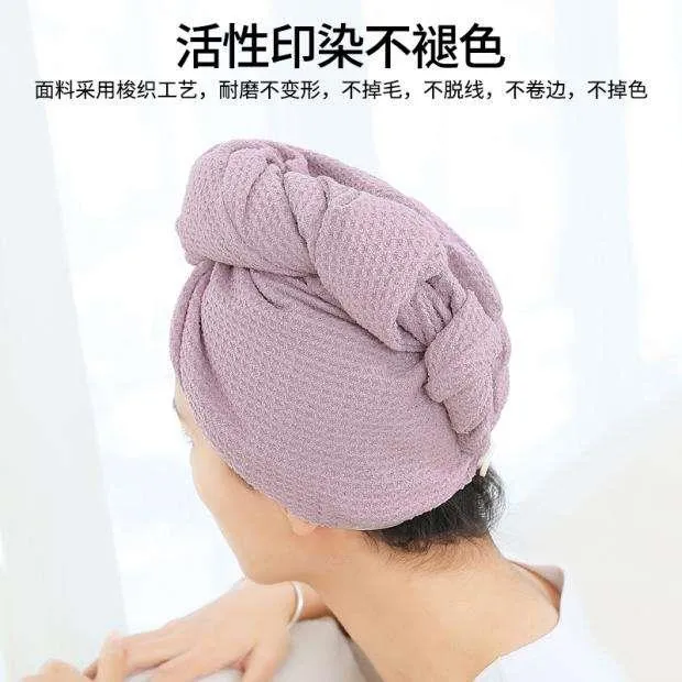 muji-high-quality-thickening-ukiha-ice-cream-dry-hair-cap-super-absorbent-quick-dry-thickened-long-antibacterial-fiber-baotou-dry-hair-towel-womens-long-hair