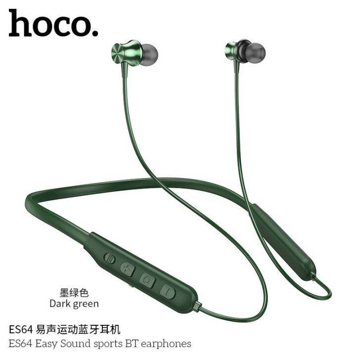 hoco-es64-sport-wireless-earphones-หูฟังบลูทูธ-คล้องคอ-v5-3