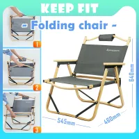 KEEP FIT เก้าอี้พับ เก้าอี้แคมป์ เก้าอี้สนามพับ เก้าอี้ 160kg ได้ เก้าอี้สนาม เก้าอี้แคมป์ปิ้ง Camping Chair แถมฟรีกระเป๋าหิ้วพกพา แข็งแรงทนทาน