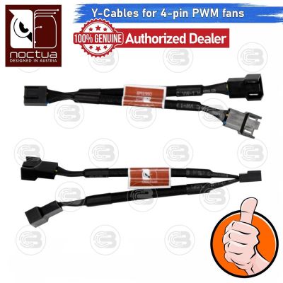 [CoolBlasterThai] Noctua NA-SYC1 Two Fully Sleeved Y-Cables for 4-pin PWM fans.ประกัน 6 ปี