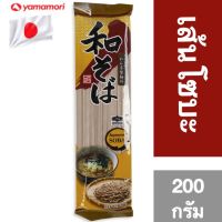 ❄สินค้าคุณภาพ❄ (1 ชิ้น) เส้นโซบะเย็น ชนิดแห้ง Soba Yamamori Japanese 200g เส้นสีน้ำตาลทำโซบะเย็น